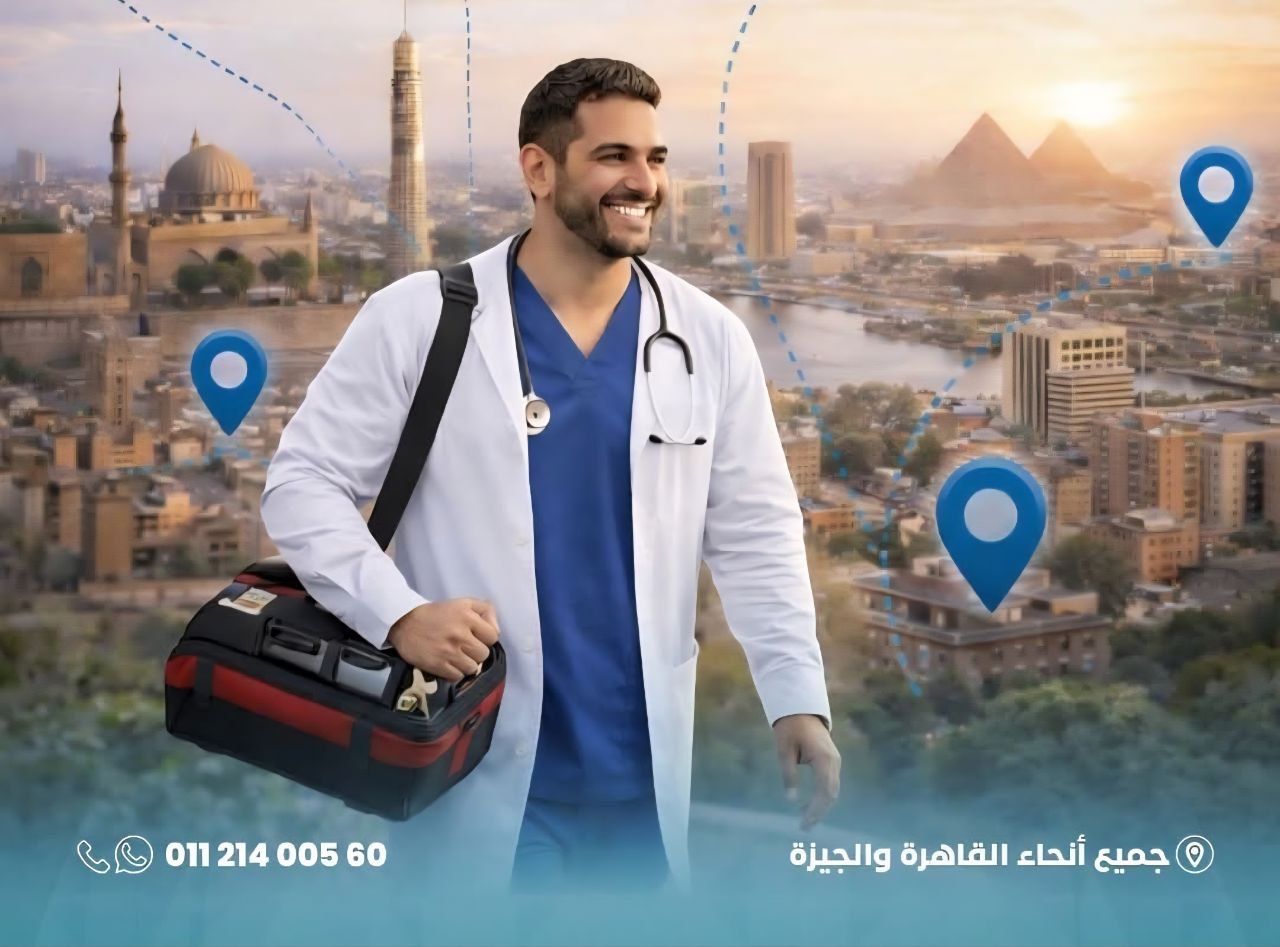 طوارئ منزلية 24/7