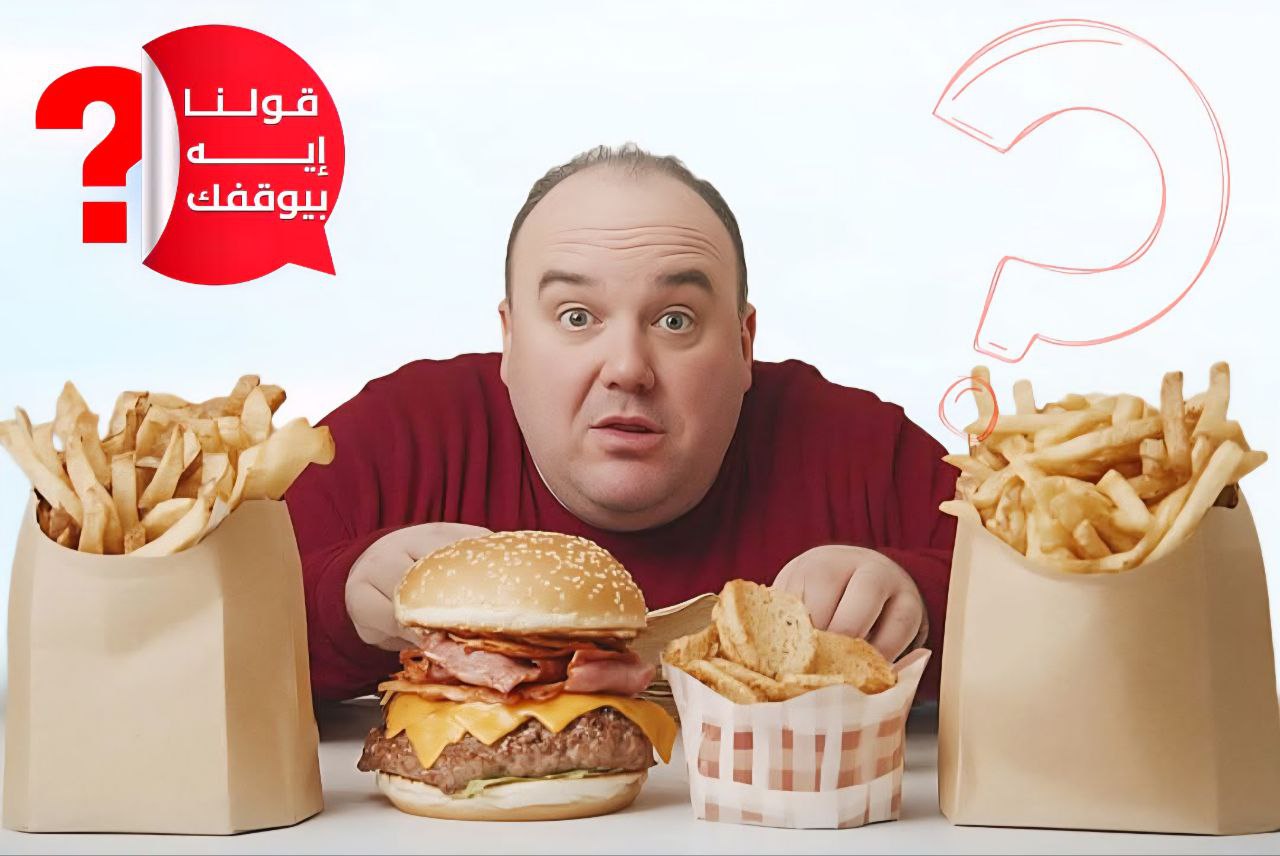 تخسيس وميزوثيرابي