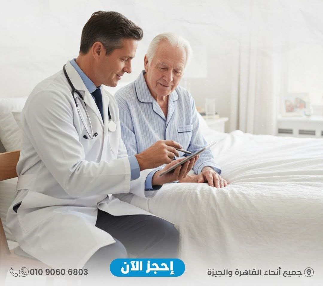 رعاية كبار السن